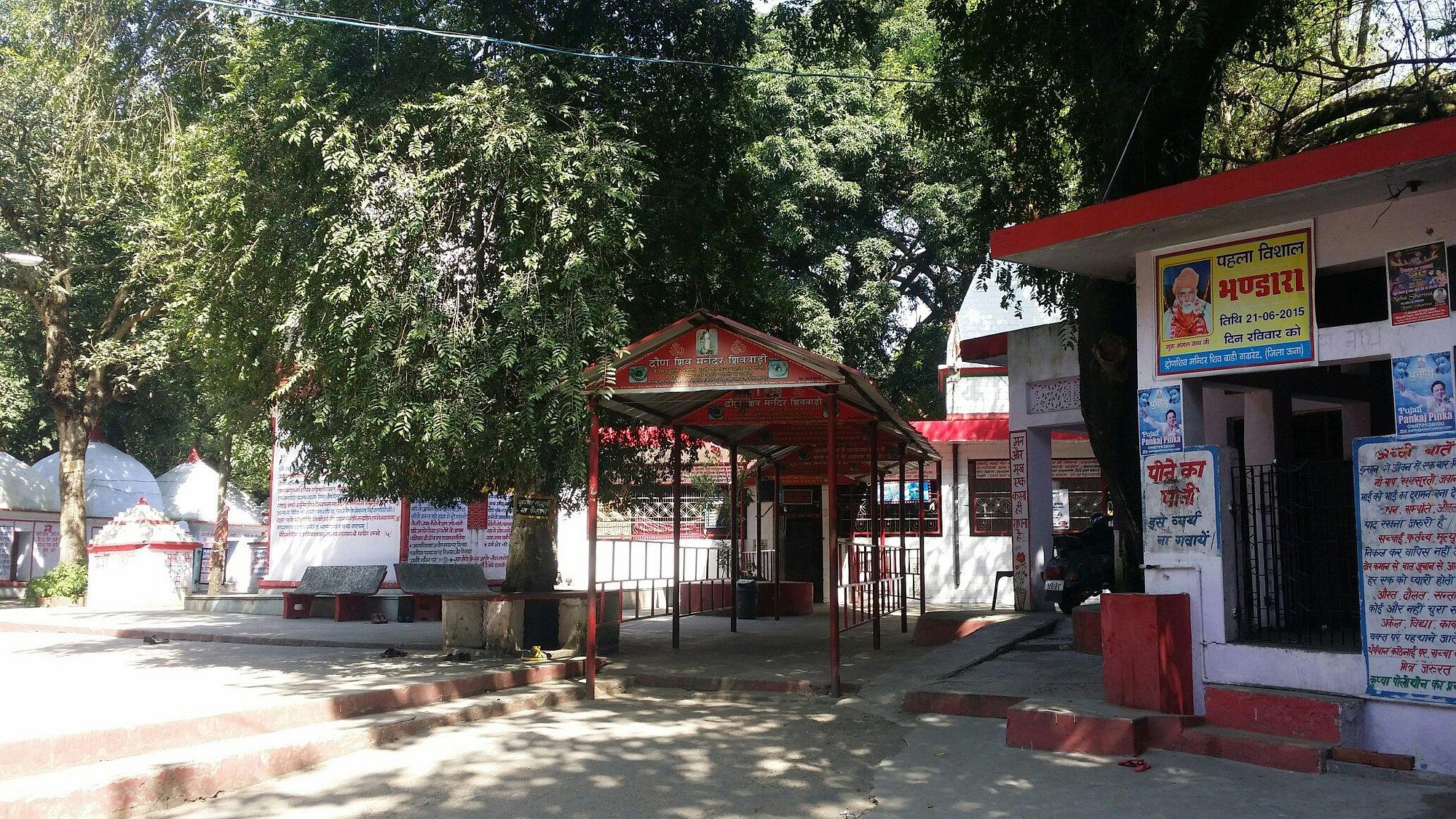 Shiva Bari Temple - Una